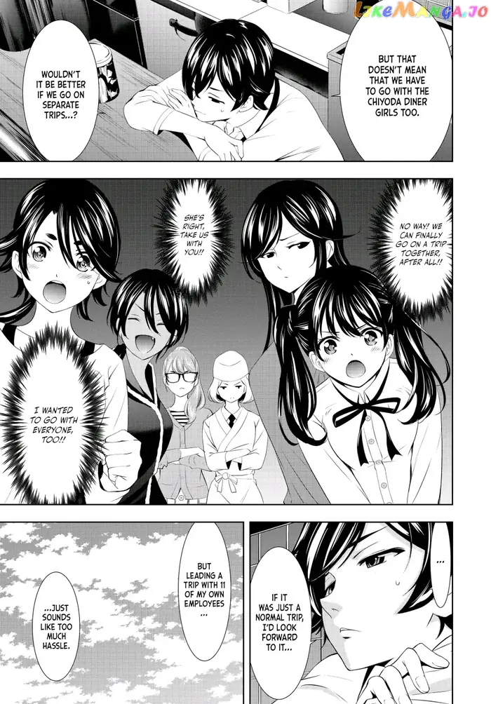 Megami no Cafe Terrace Chapter 107 image 03_optimized